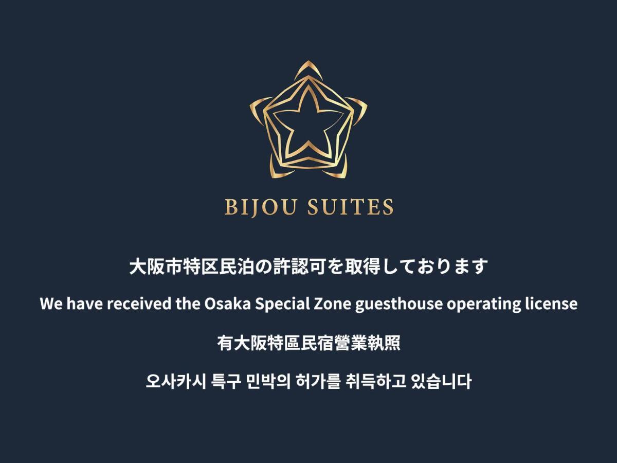 Bijou Suites Vogue Oszaka Kültér fotó